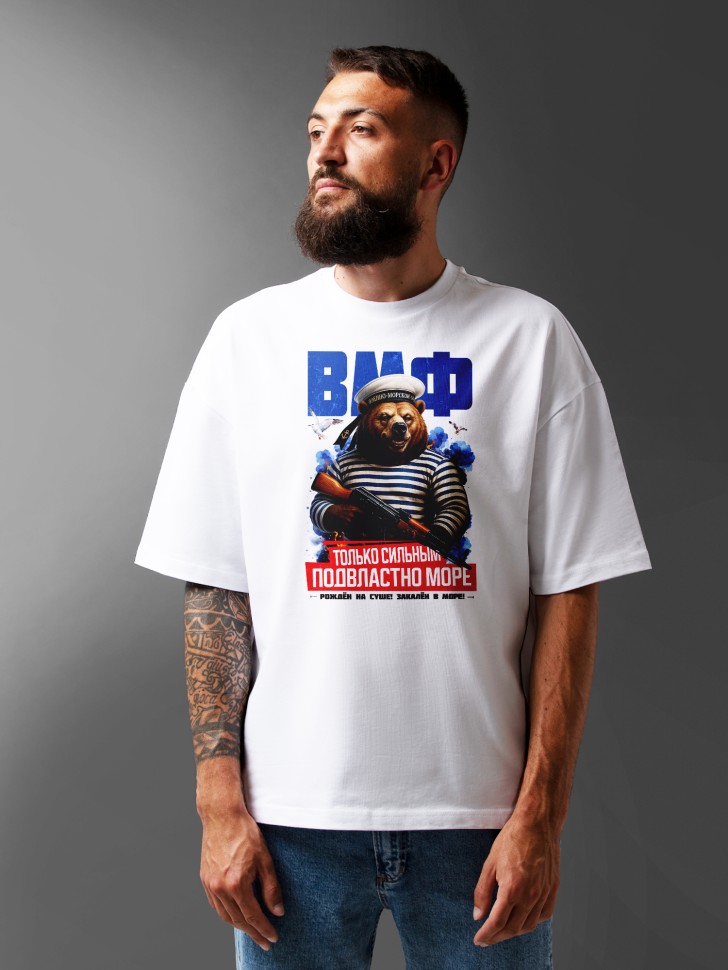 Футболка оверсайз мужская на день ВМФ моряку 