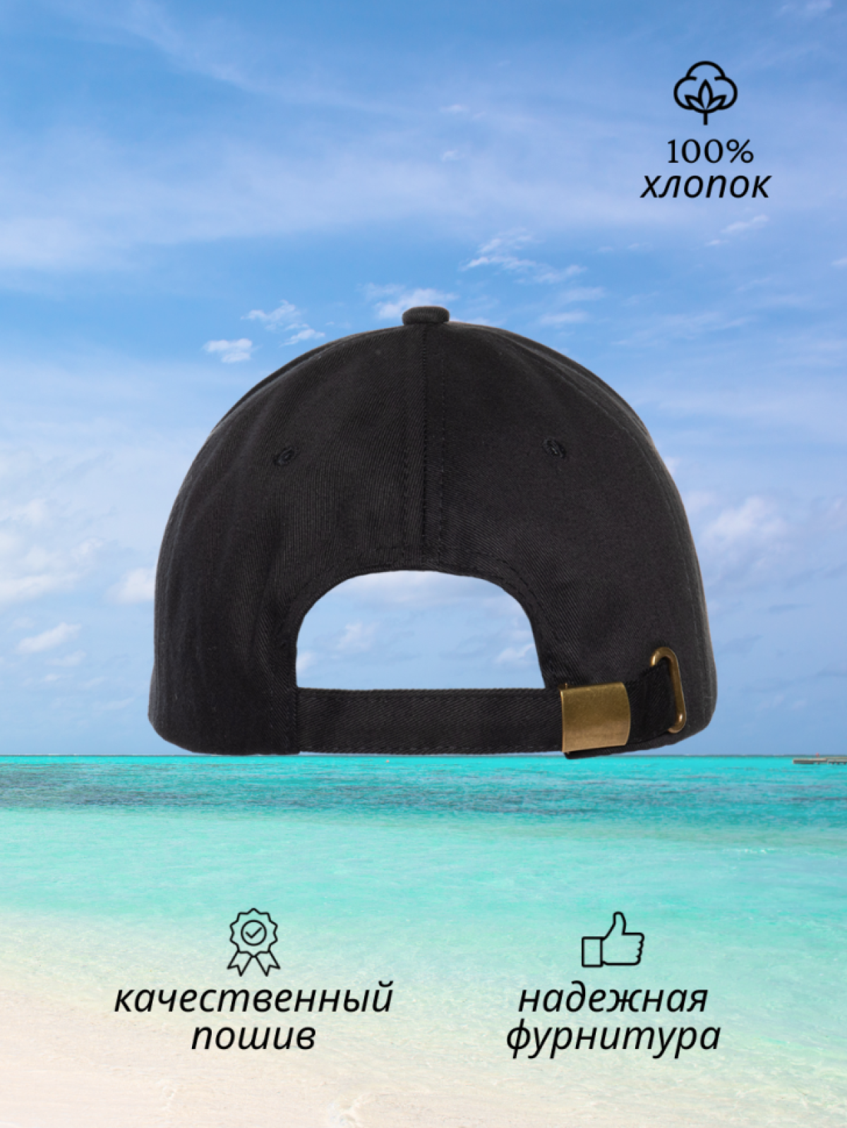 Бейсболка мужская женская с надписью черная летняя кепка 