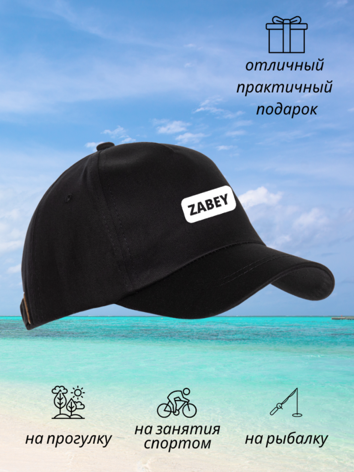 Бейсболка мужская женская с надписью черная летняя кепка 