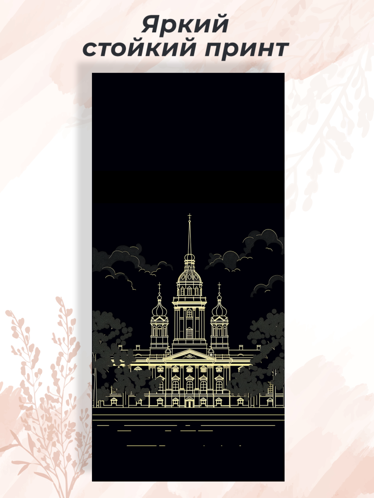 Чехол для смартфона Samsung GALAXY S23 ULTRA