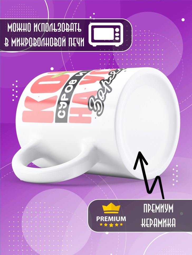 Кружка с прикольным принтом на новый год в подарок 