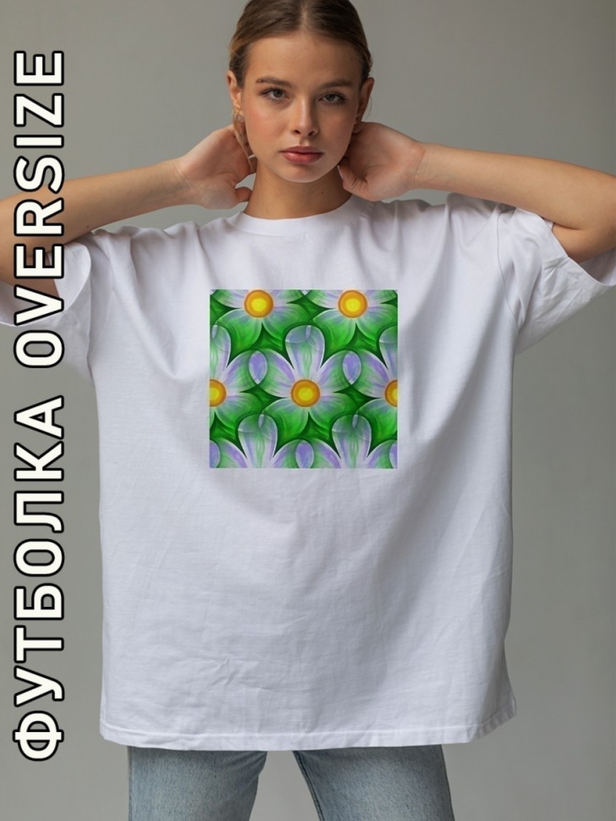 Футболка женская белая с принтом ромашки