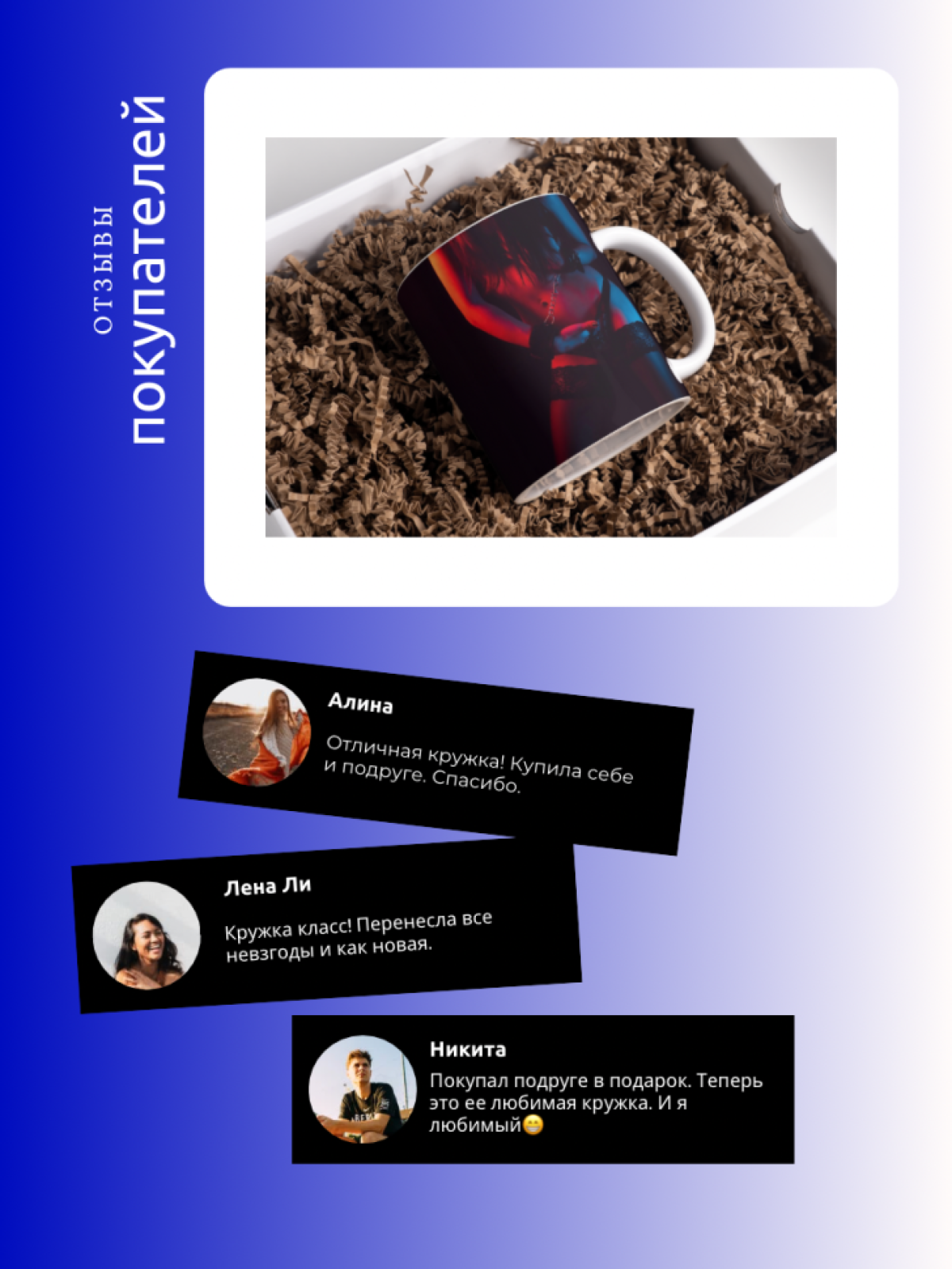 Кружка хамелеон с девушкой 18