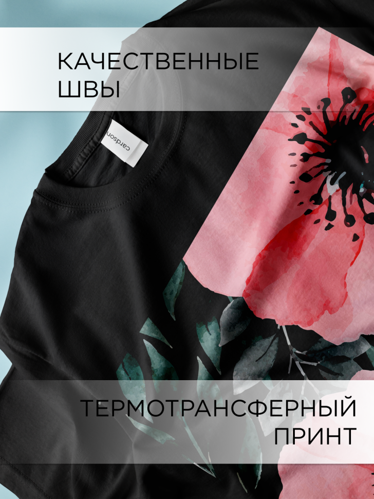 Футболка оверсайз универсальная с принтом Мак Футболка оверсайз универсальная с принтом Мак