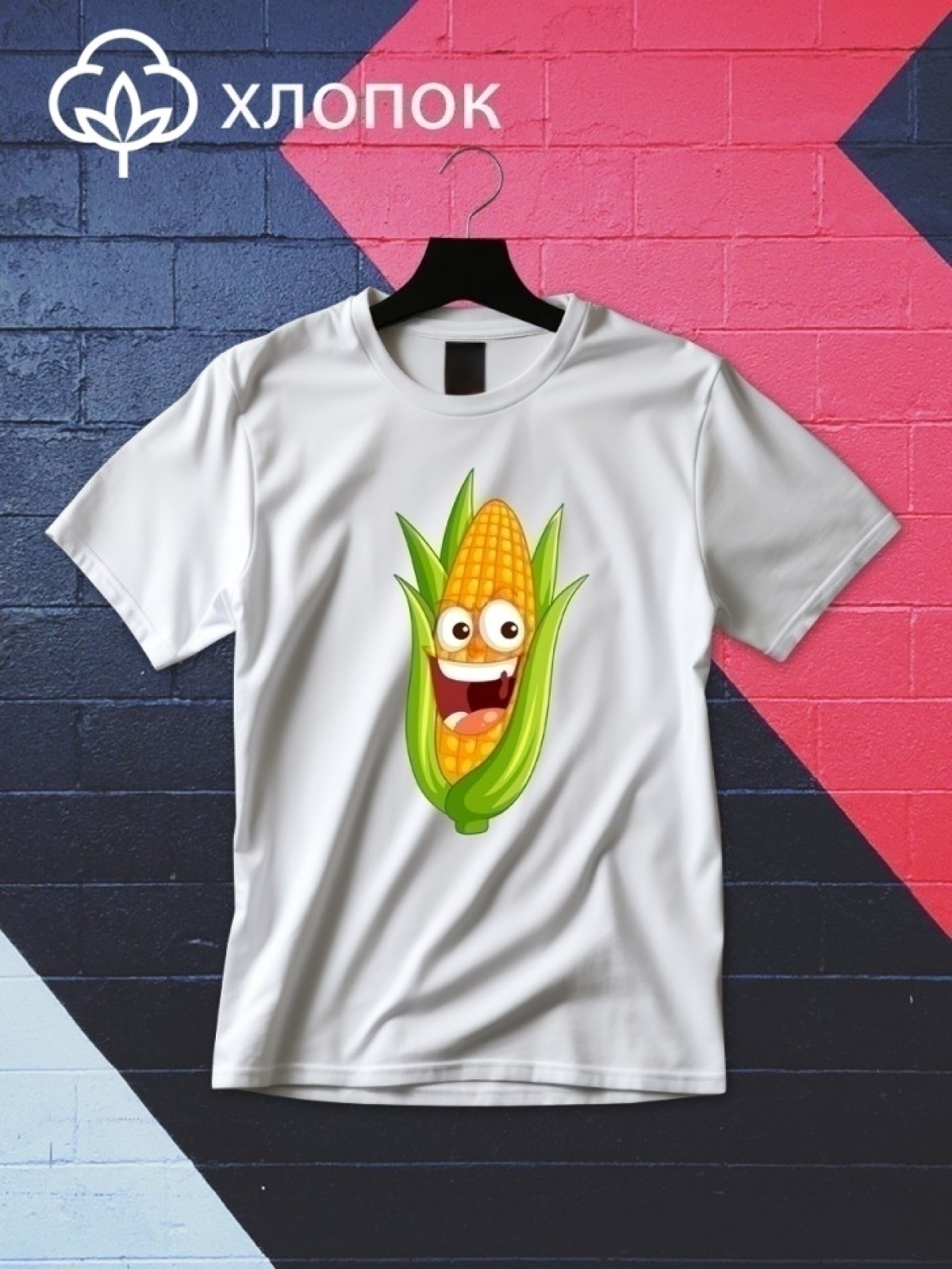 Футболка оверсайз с принтом  кукуруза 2
