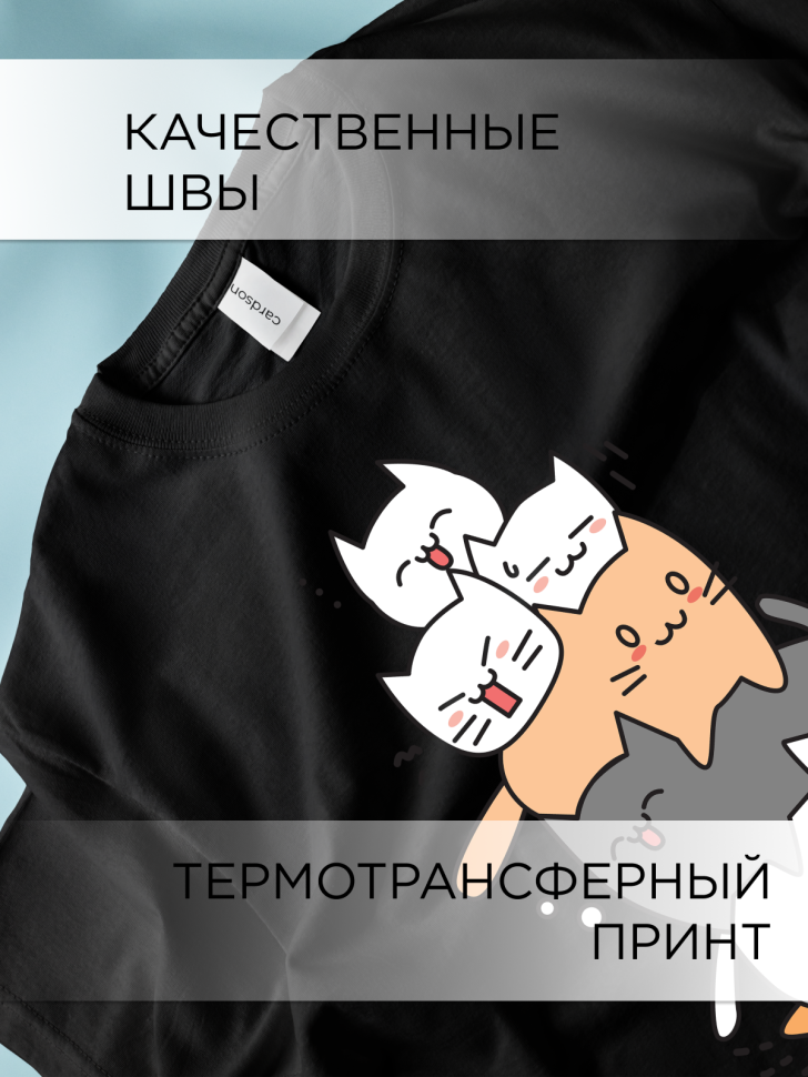 Футболка оверсайз с принтом Куча котиков черная