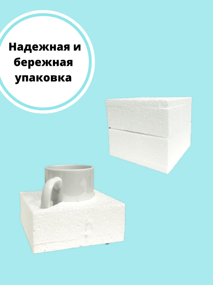 Кружка керамическая в подарок день медика для врача доктору 