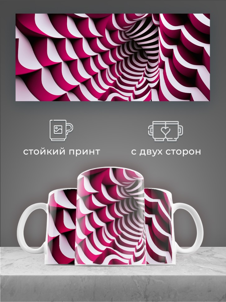 Кружка для чая для кофе керамическая большая белая