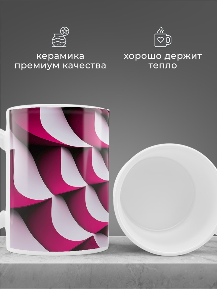 Кружка для чая для кофе керамическая большая белая