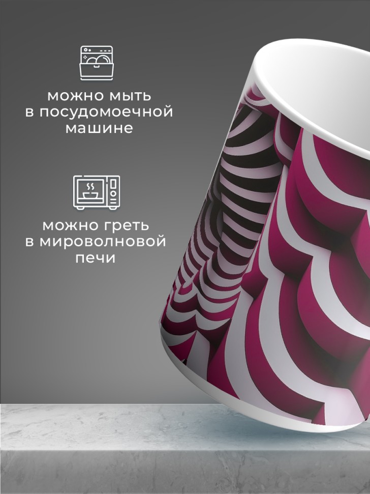 Кружка для чая для кофе керамическая большая белая