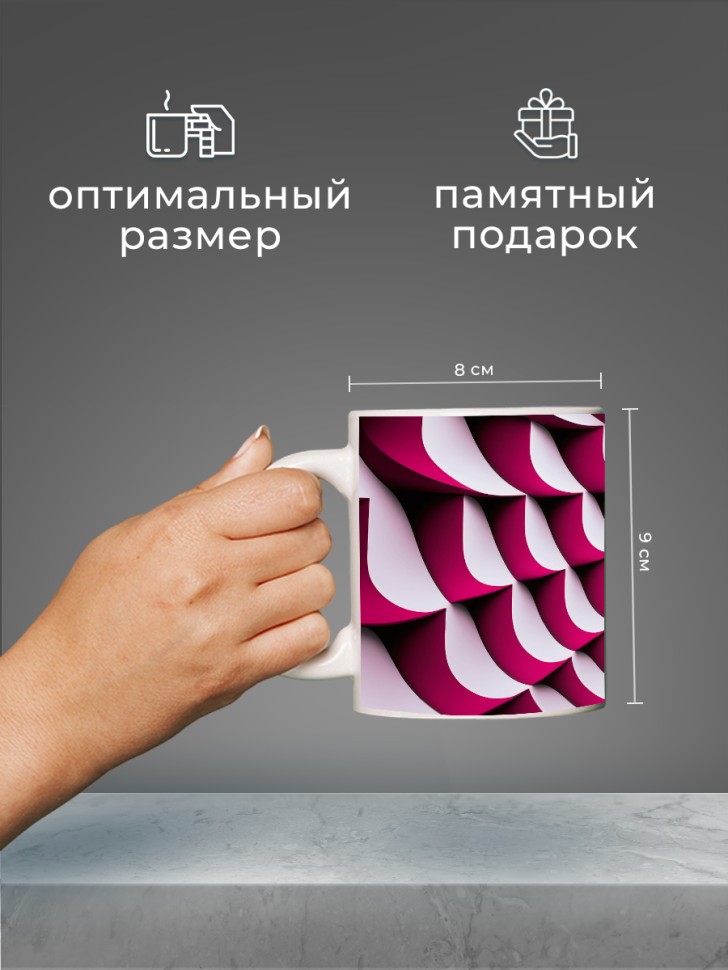 Кружка для чая для кофе керамическая большая белая