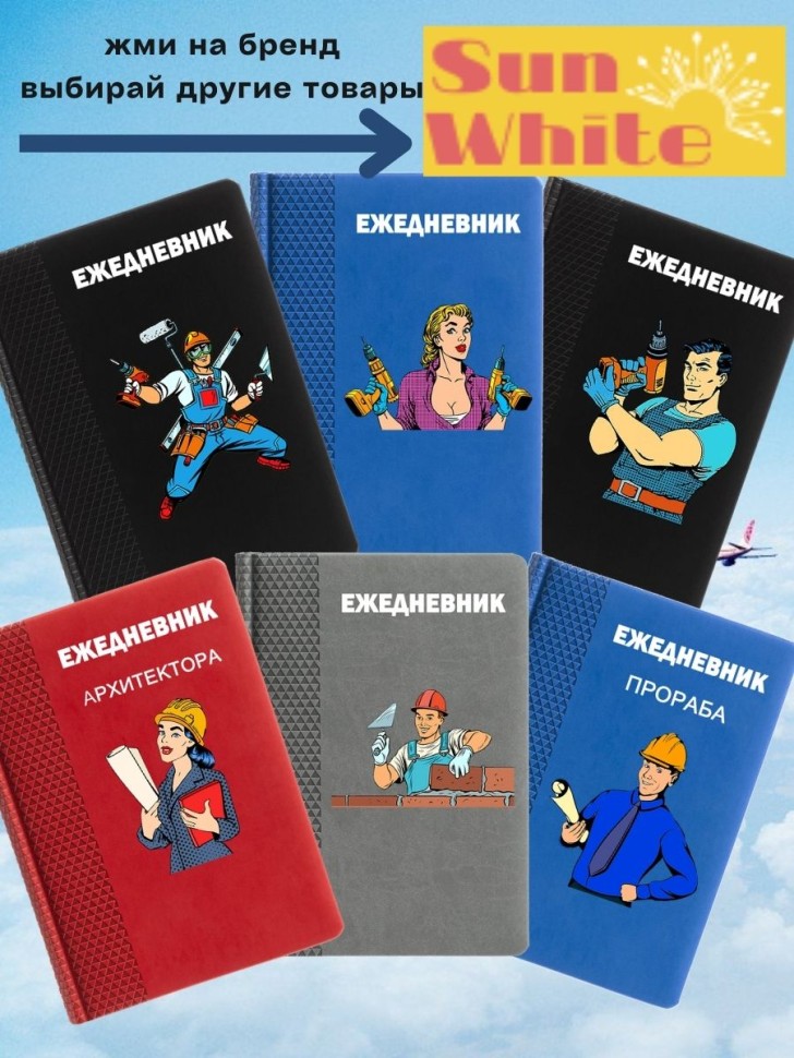 Кружка каменщика чашка для строителя в подарок