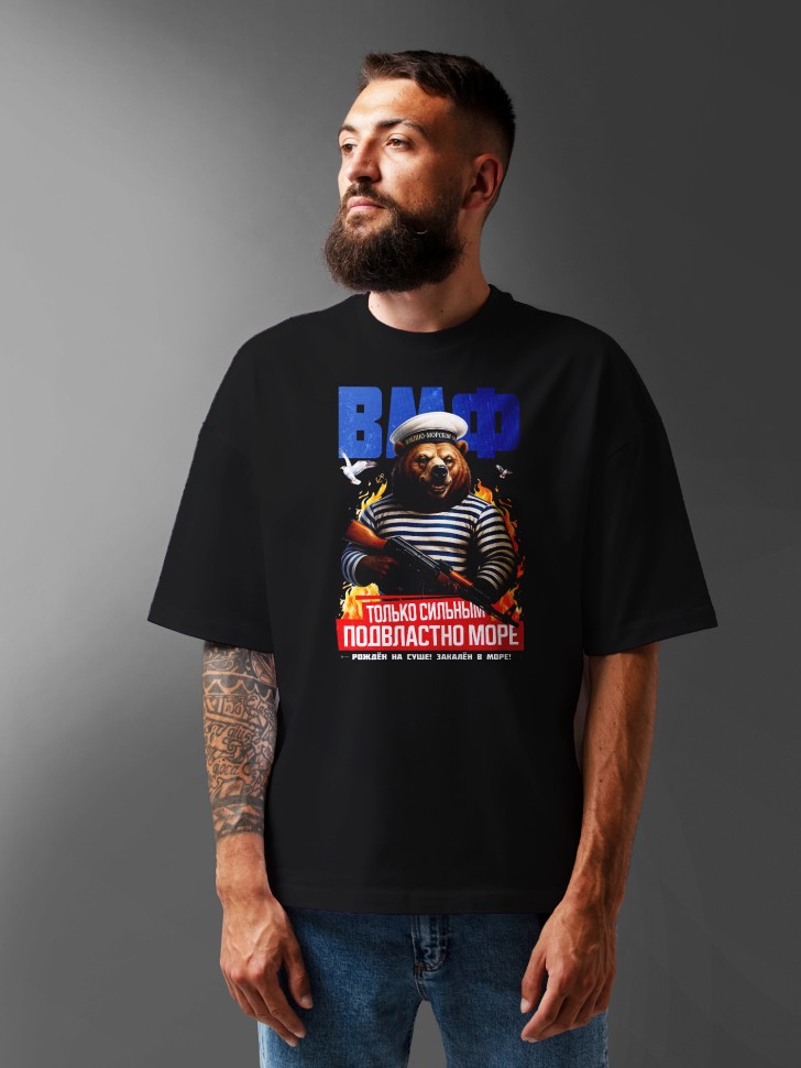 Футболка оверсайз мужская на день ВМФ моряку 
