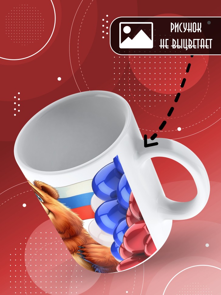 Кружка с принтом и надписью лучший город Питер