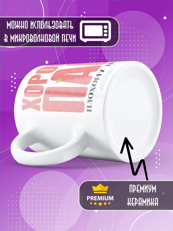 Кружка с прикольным принтом папе 