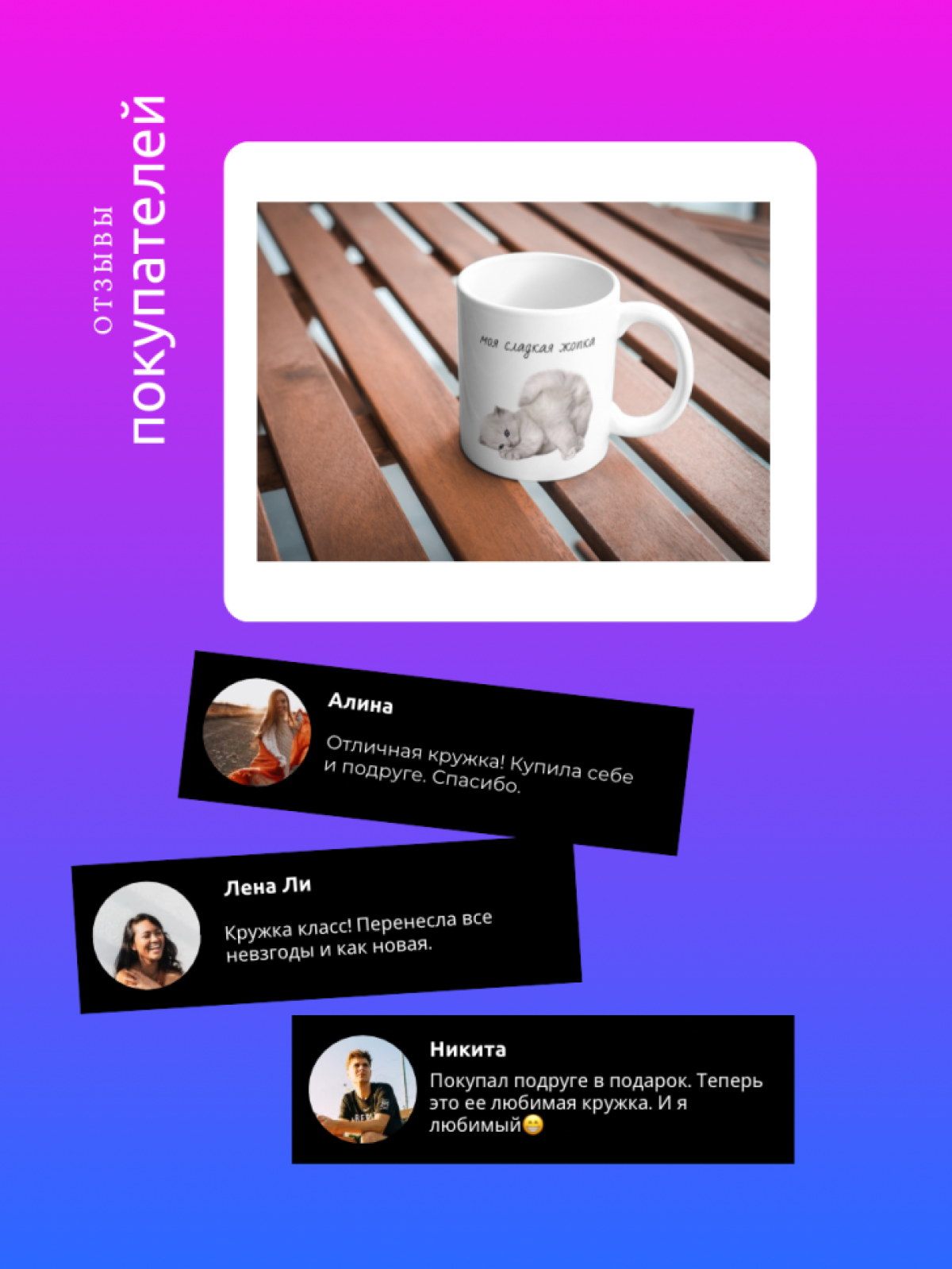 Кружка с приколом принтом надписью в подарок