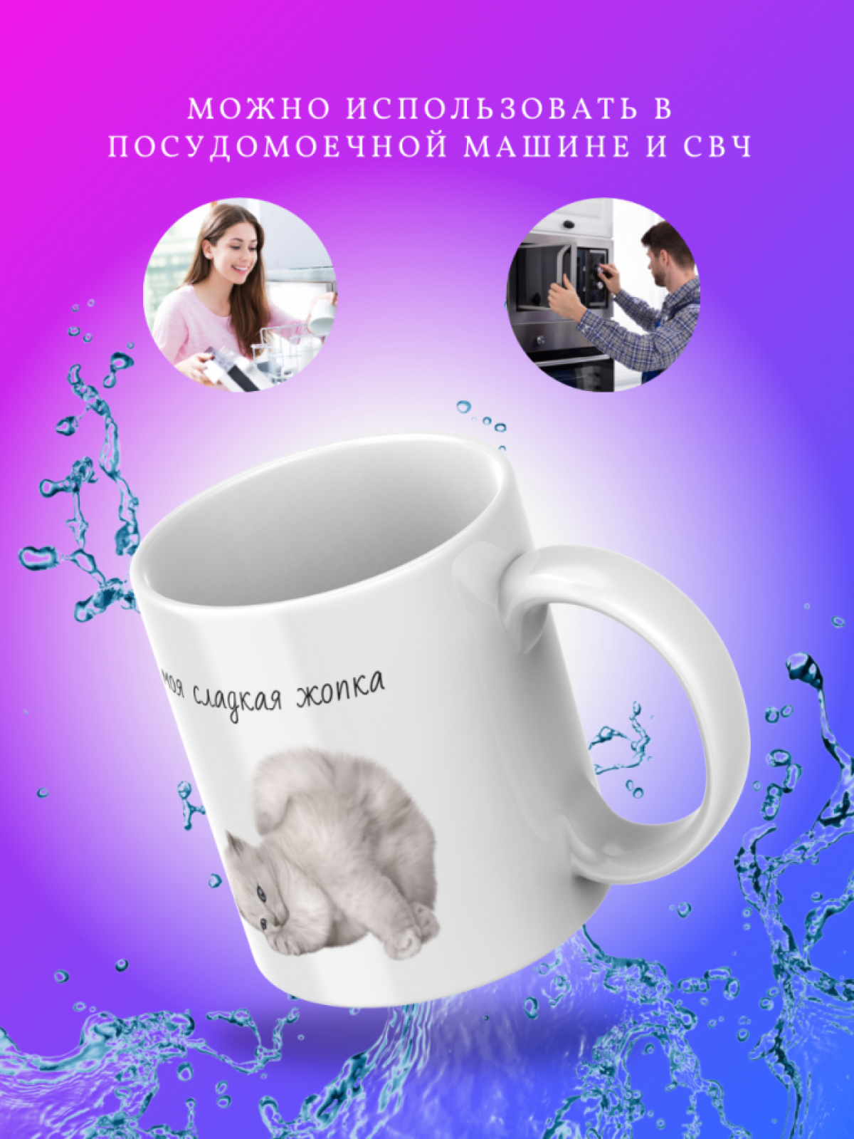 Кружка с приколом принтом надписью в подарок