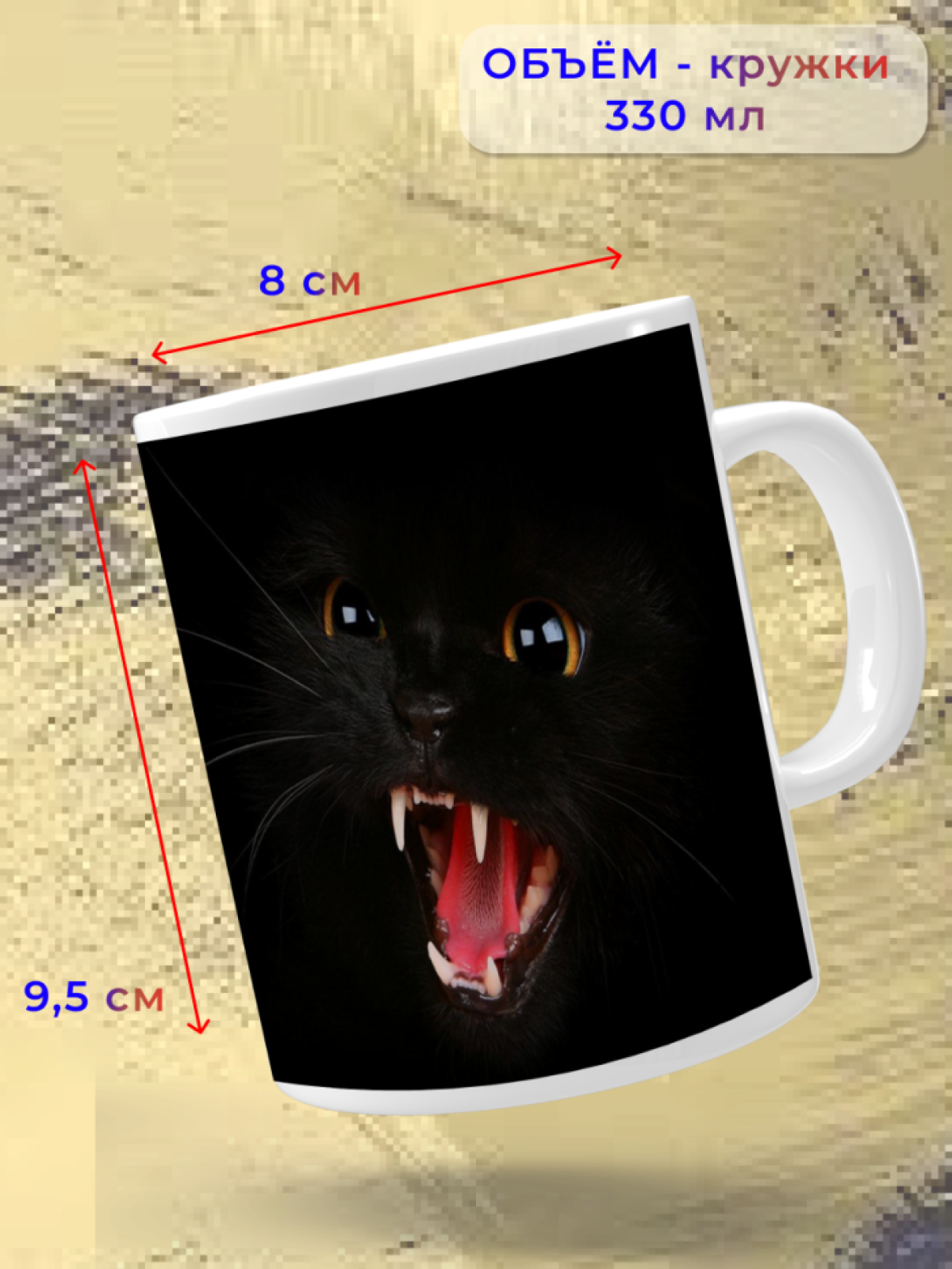 Кружка керамическая подарок ЧУШПАНЫ