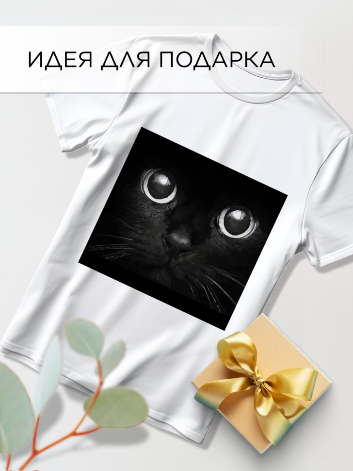 Футболка оверсайз универсальная с принтом Кот Футболка оверсайз универсальная с принтом Кот