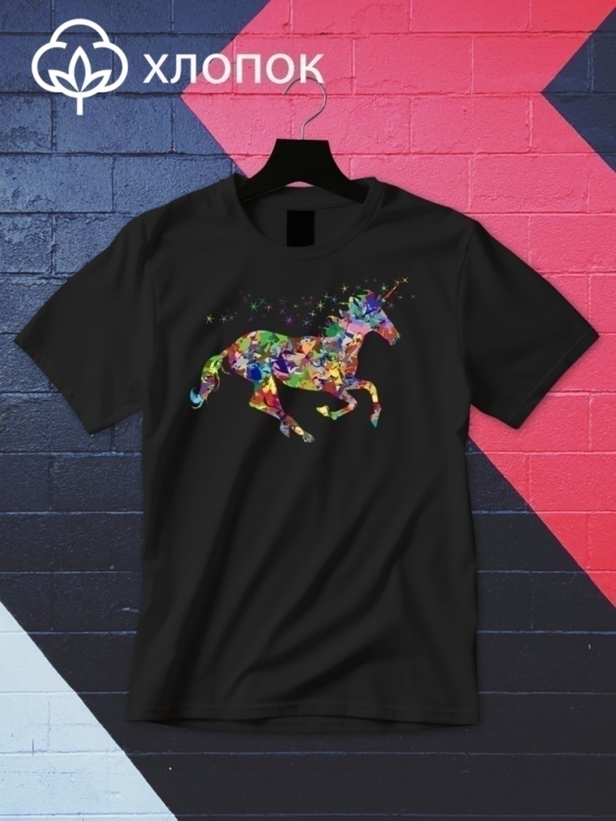 Футболка оверсайз с принтом лошадь 3 Футболка оверсайз с принтом лошадь 3