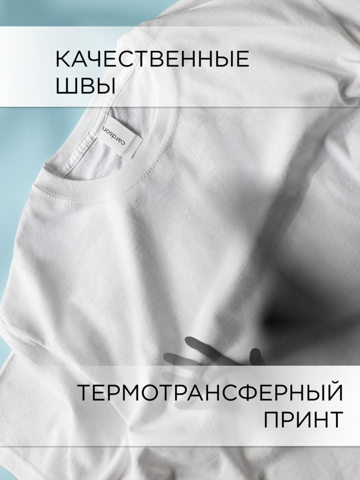 Футболка оверсайз с принтом Тени белая