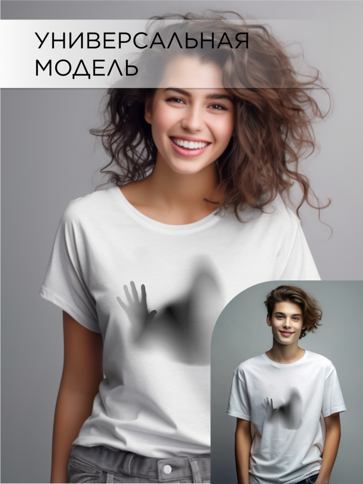 Футболка оверсайз с принтом Тени белая