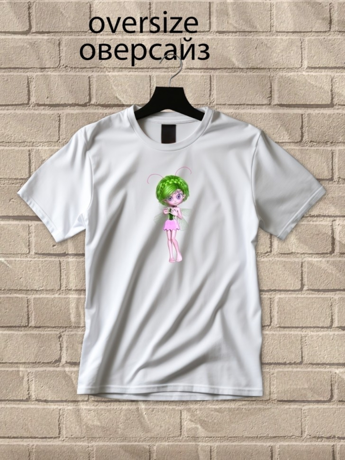 Футболка оверсайз принтом фея 2