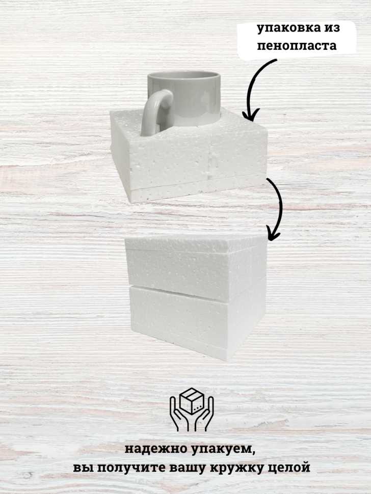 Кружка прикол для чая и кофе 330 мл подарок парню коллеге