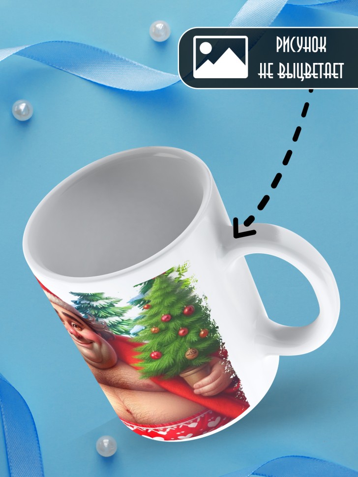 Кружка Принцесса, с новым годом любимой в подарок 