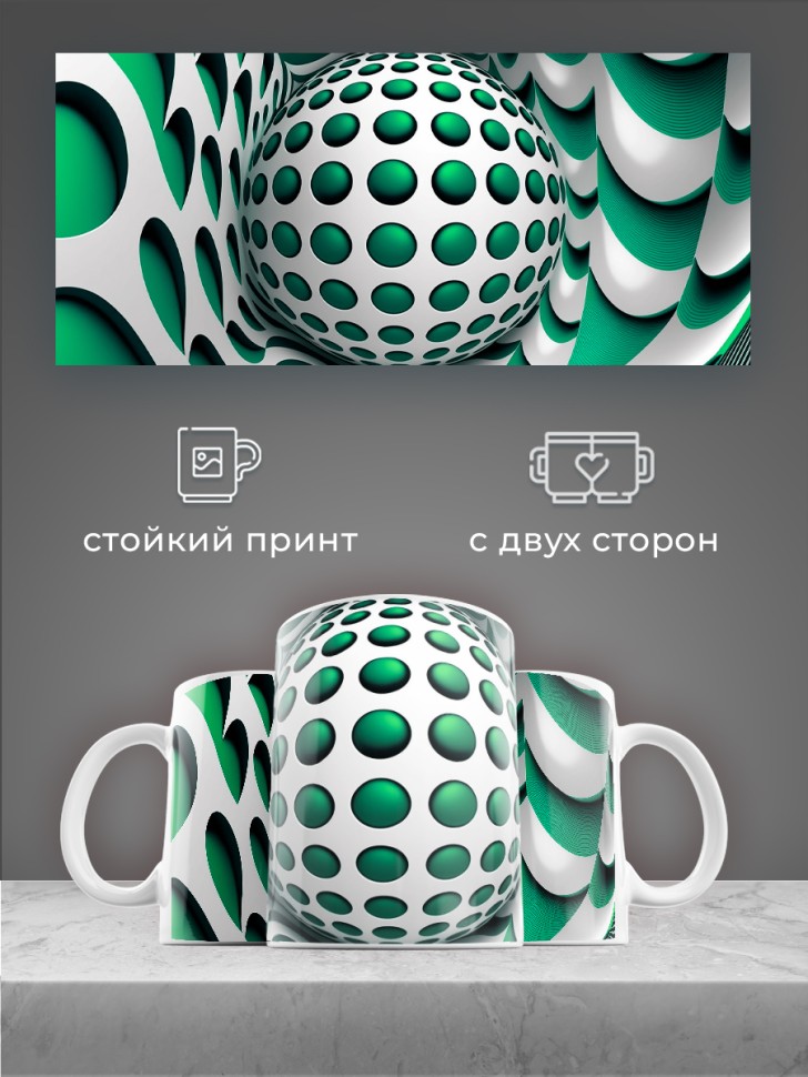 Кружка для чая для кофе керамическая большая белая