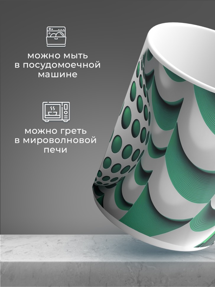 Кружка для чая для кофе керамическая большая белая