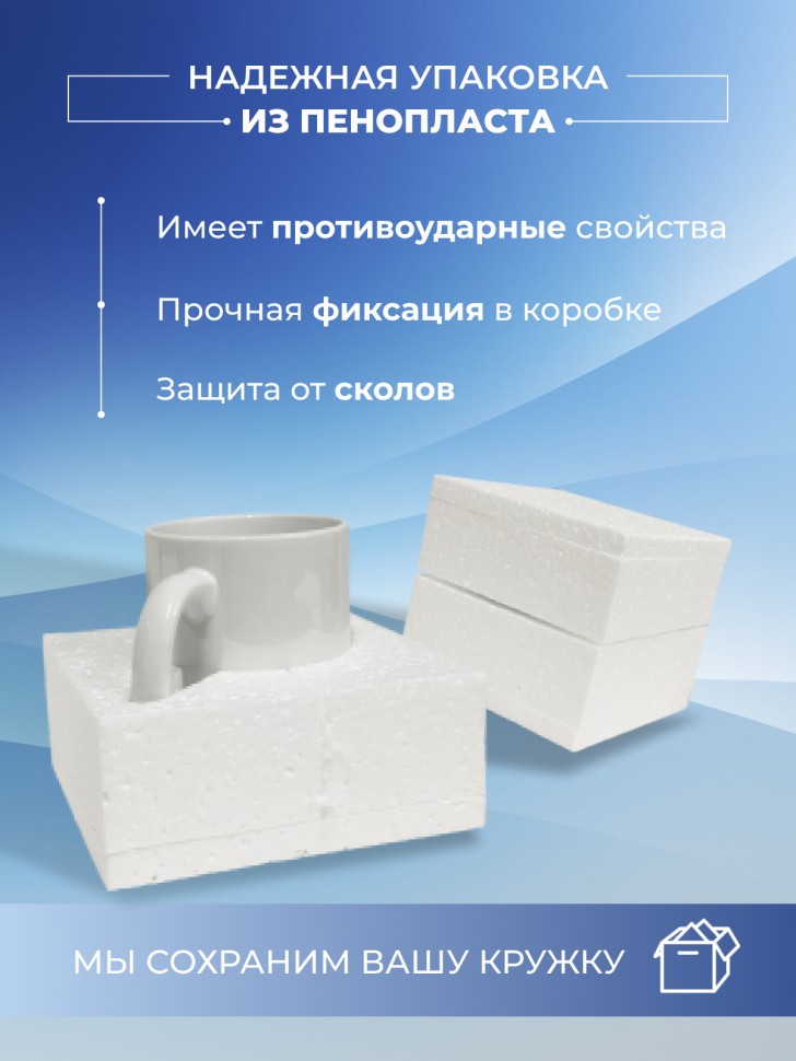 Кружка керамическая подарок медицинскому работнику