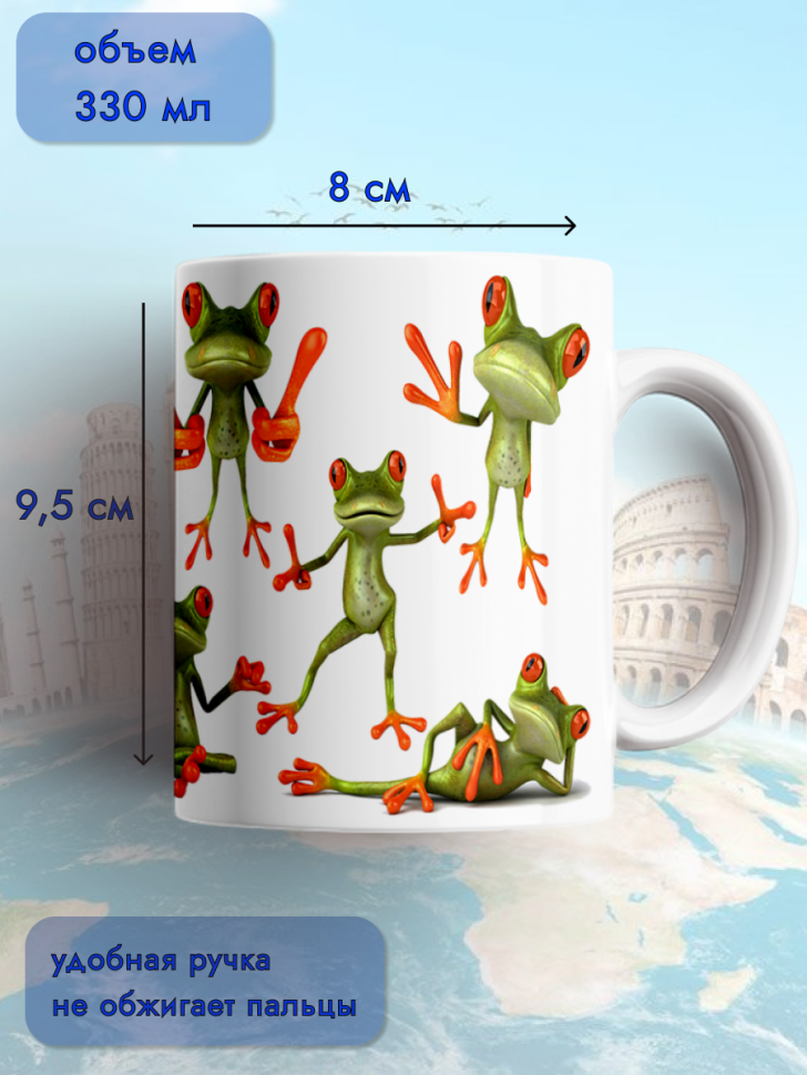 Кружка керамическая для чая и кофе 14 июня День ФМС России