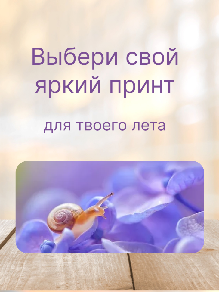 Кружка керамическая с ярким принтом