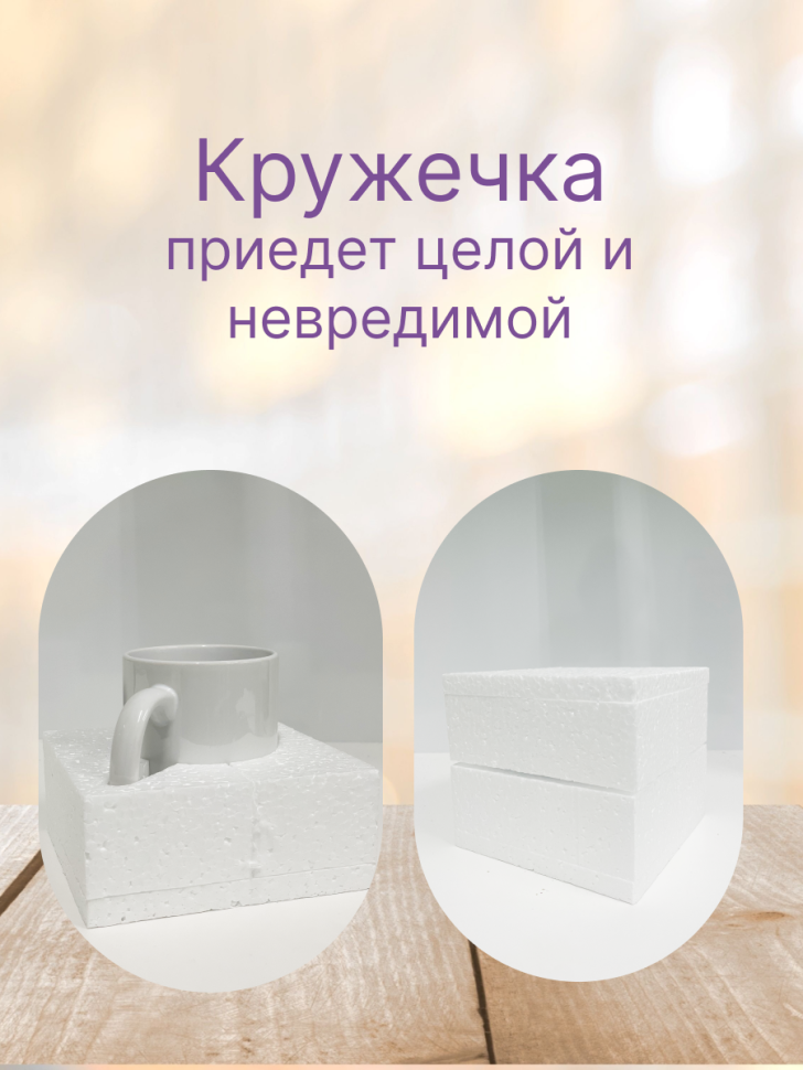 Кружка керамическая с ярким принтом