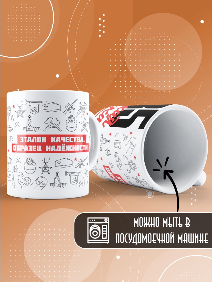 Кружка керамическая с принтом в подарок на день рождения 