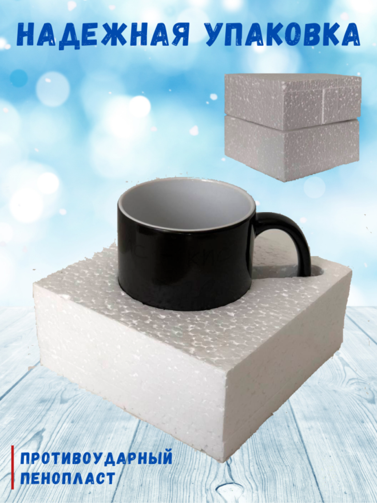 Кружка хамелеон Новый год Рождество 330 мл в подарок