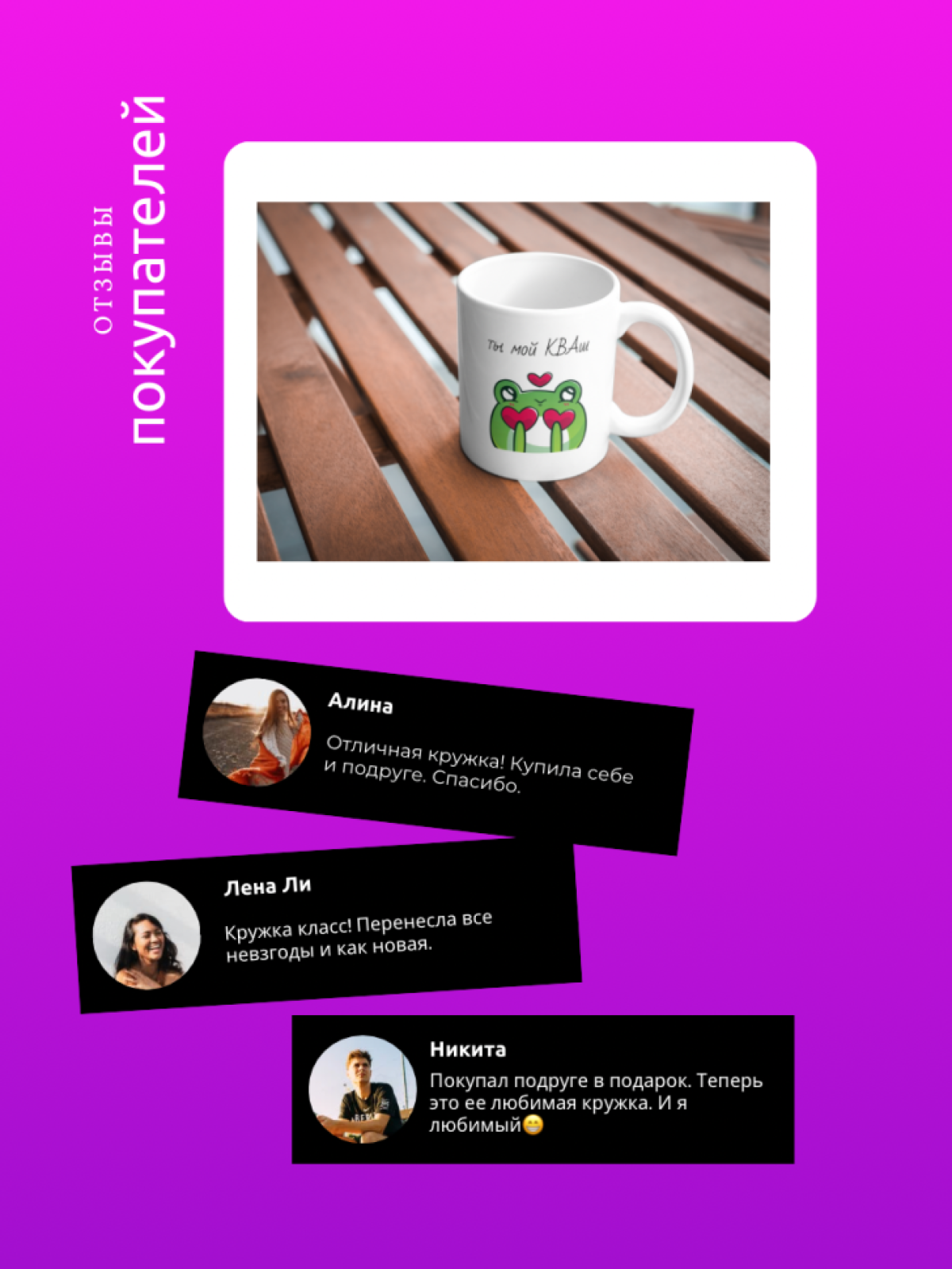 Кружка с приколом принтом надписью в подарок парню