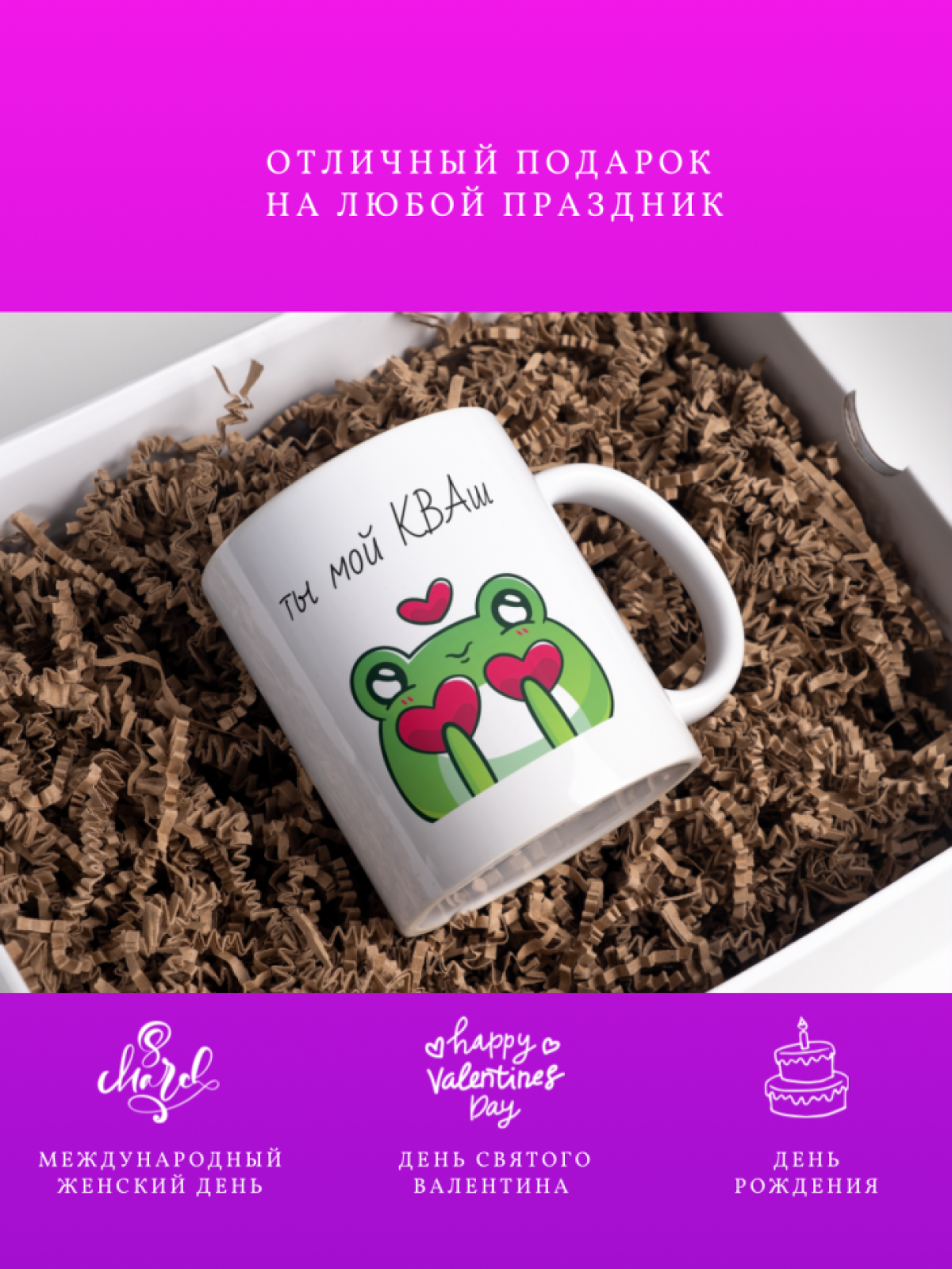 Кружка с приколом принтом надписью в подарок парню