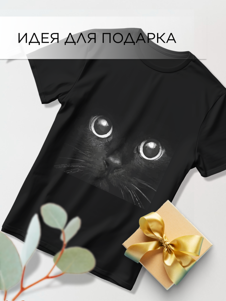 Футболка оверсайз универсальная с принтом Кот