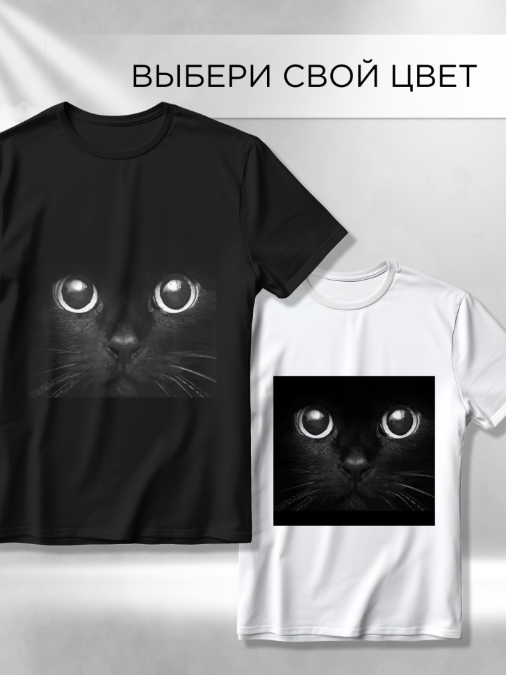 Футболка оверсайз универсальная с принтом Кот