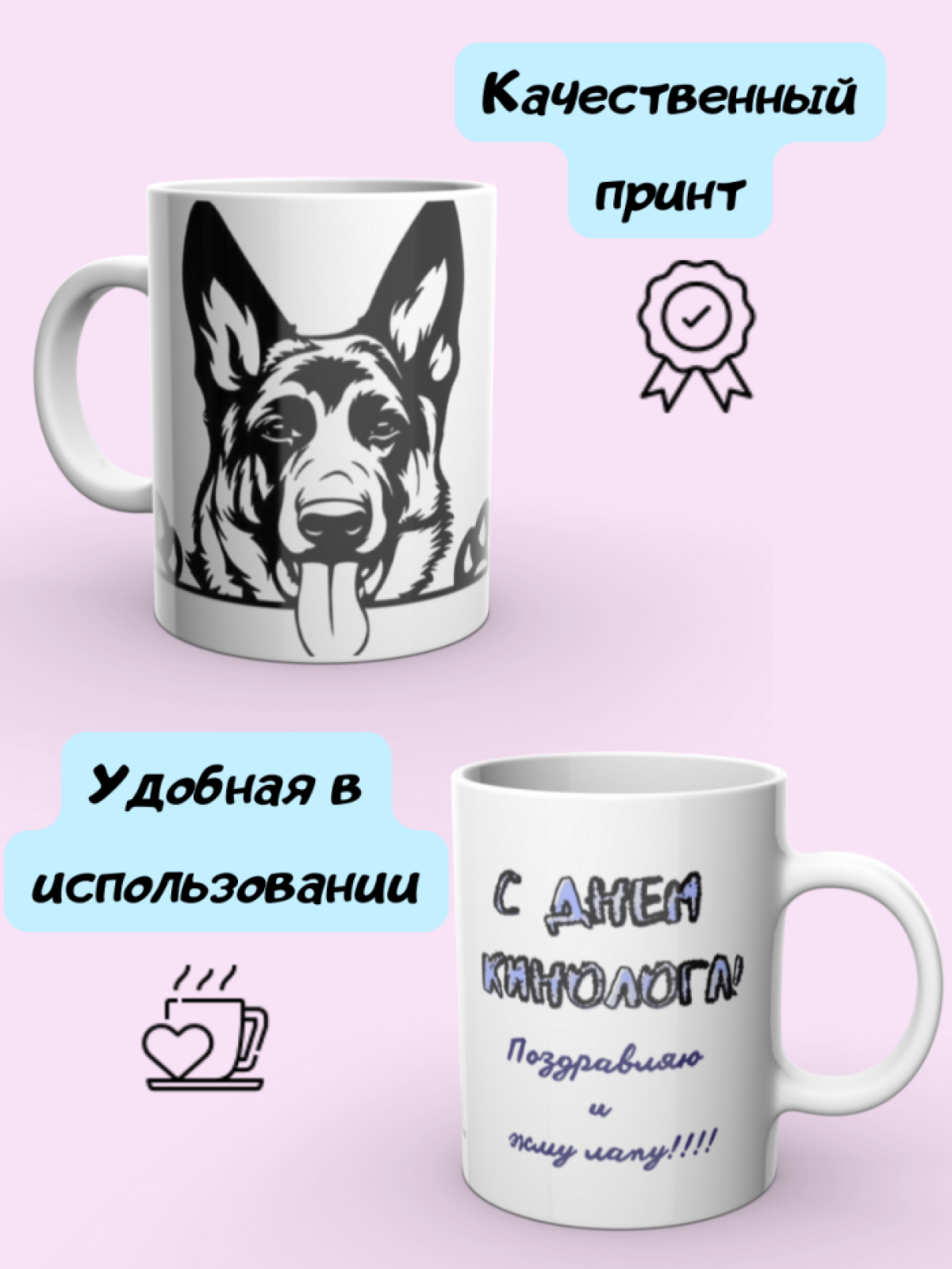 Кружка керамическая подарочная с принтом прикольная для мужч