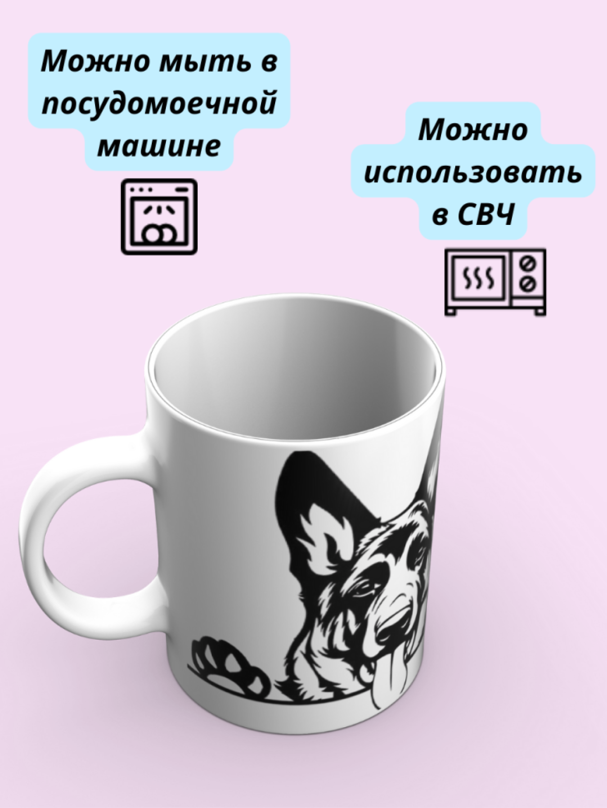 Кружка керамическая подарочная с принтом прикольная для мужч