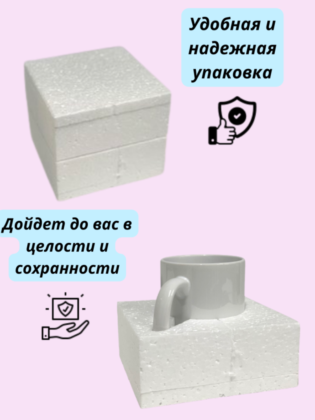 Кружка керамическая подарочная с принтом прикольная для мужч