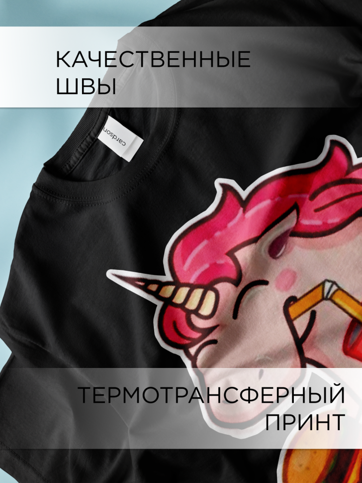 Футболка оверсайз с принтом Единорожка с бургером