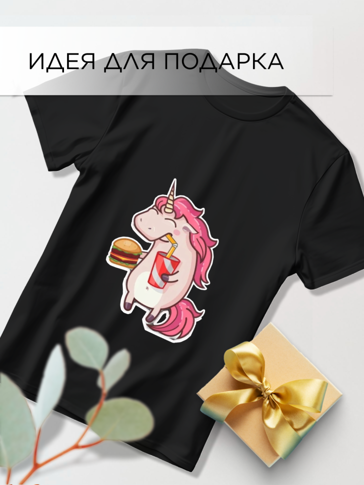 Футболка оверсайз с принтом Единорожка с бургером