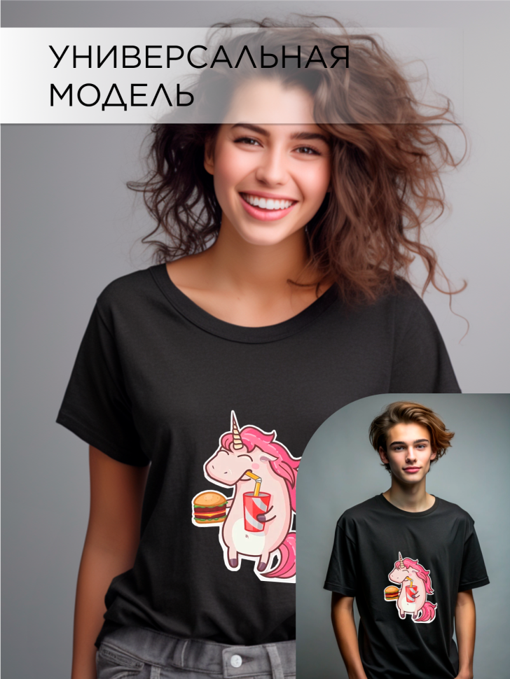 Футболка оверсайз с принтом Единорожка с бургером