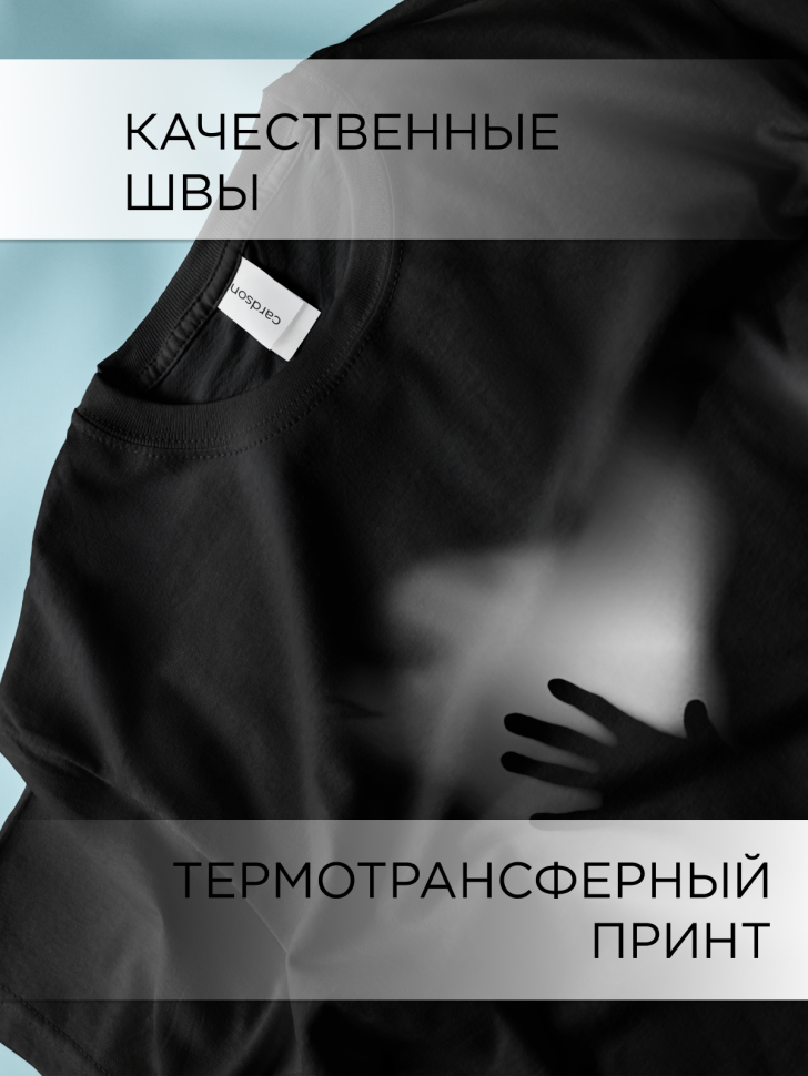 Футболка оверсайз с принтом Тени черная Футболка оверсайз с принтом Тени черная