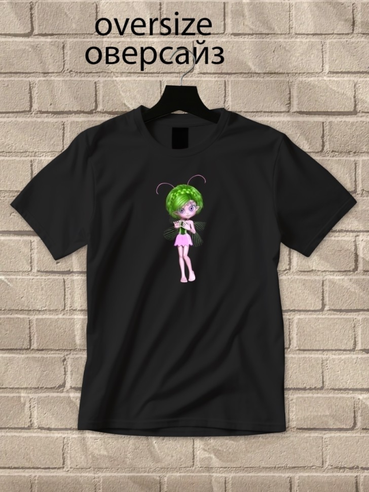 Футболка оверсайз принтом фея 2