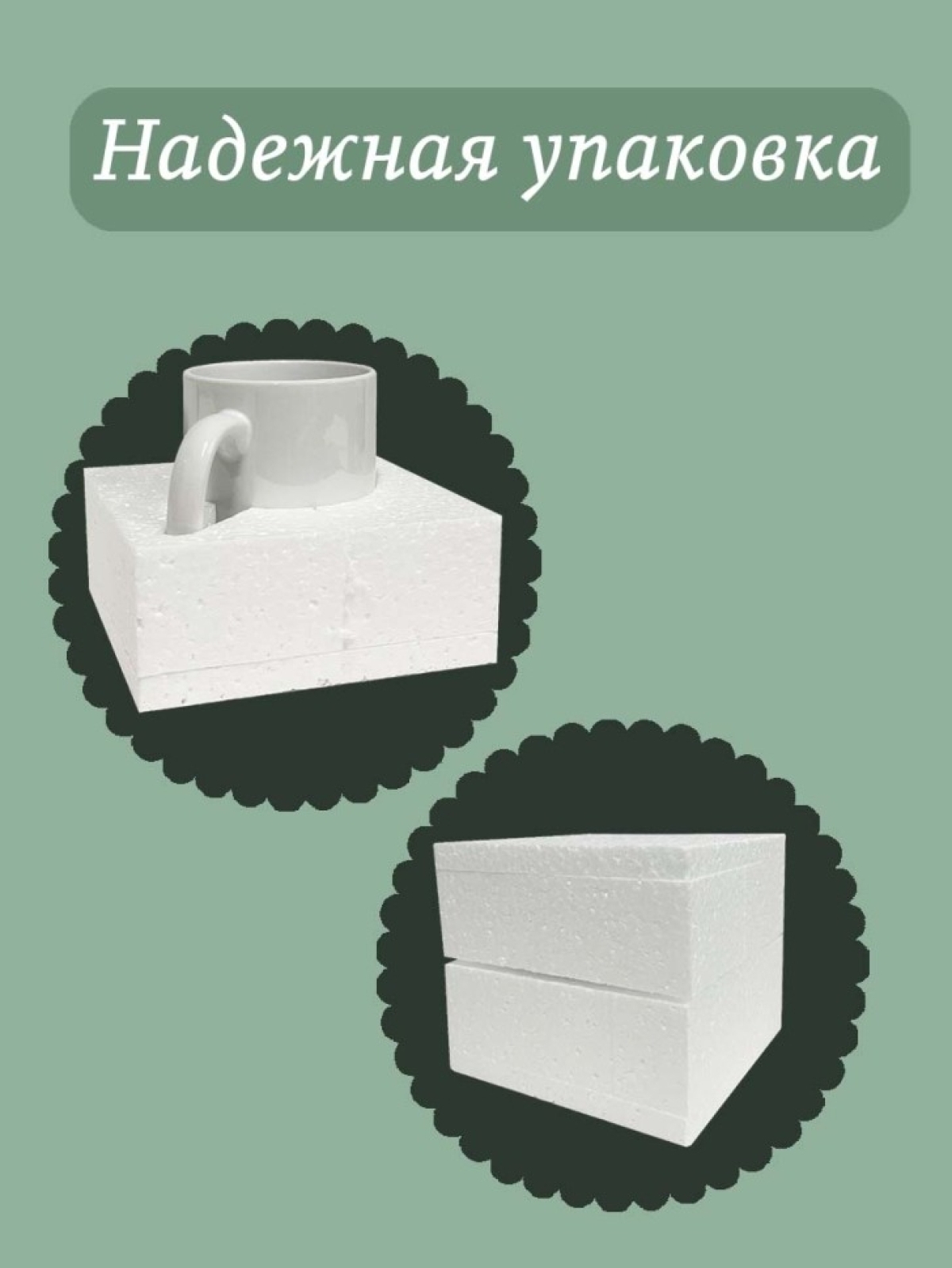 Кружка с принтом подарок танкисту